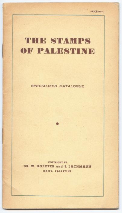 The Stamps of Palestine