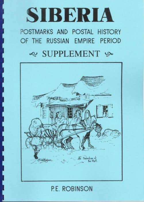 Siberia: Postmarks and Postal History of the Russian Empire Period