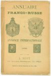 Annuaire Franco-Russe et Annonce Internationale - Image 2