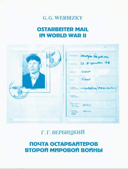 Ostarbeiter Mail in World War II