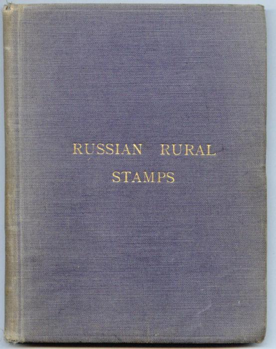 Catalogue of the Russian Rural Postage Stamps (Zemstvo-Post)