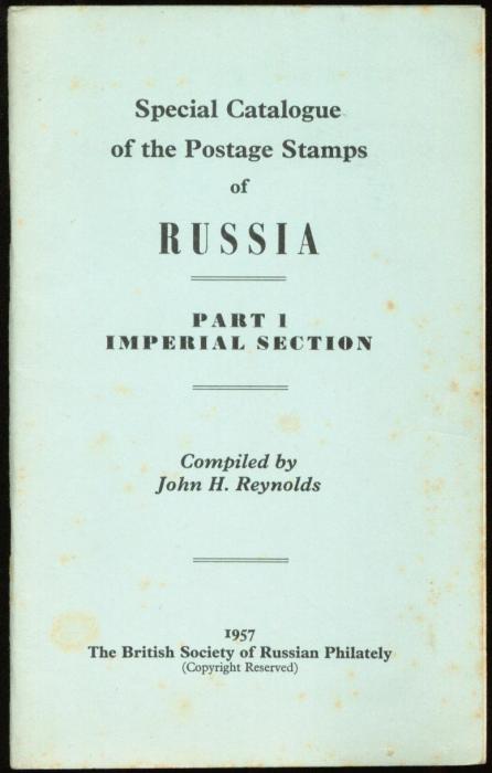 Special Catalogue of the Postage Stamps of Russia