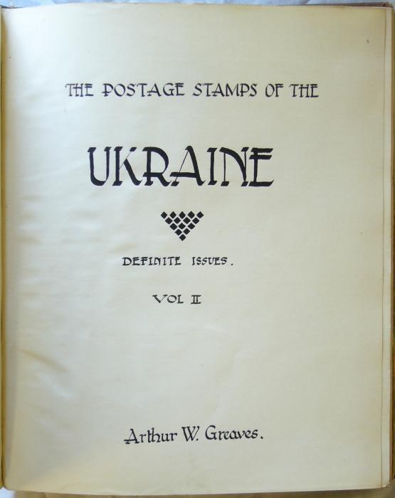 The Postage Stamps of the Ukraine