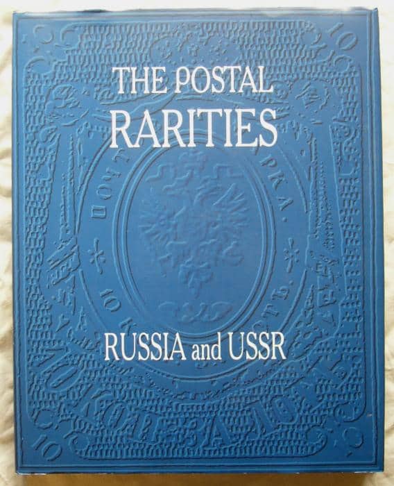 The Postal Rarities