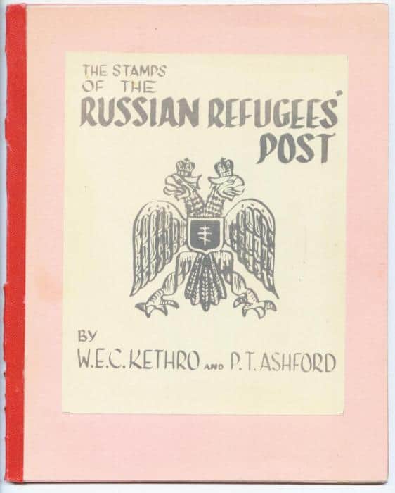 The Stamps of the Russian Refugees' Post
