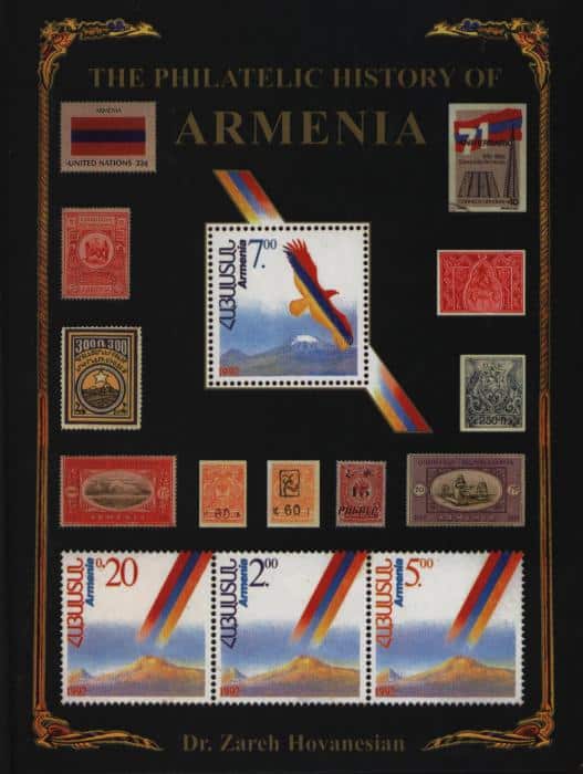 The Philatelic History of Armenia