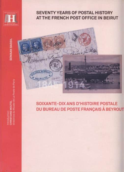 Seventy Years of Postal History at the French Post Office in Beirut