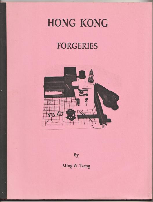 Hong Kong Forgeries