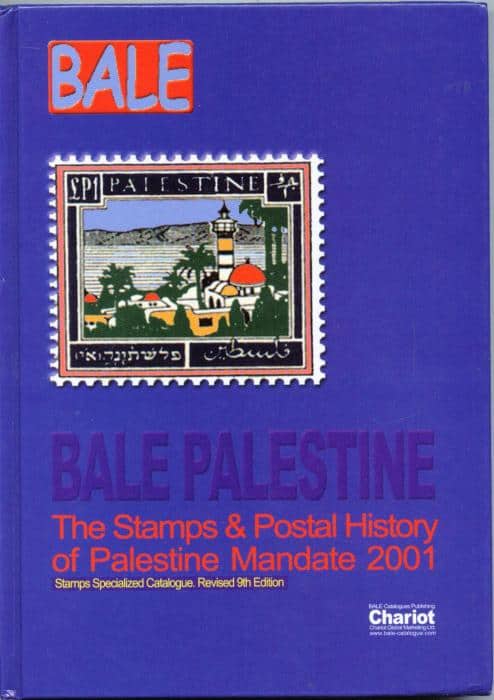 Bale Palestine