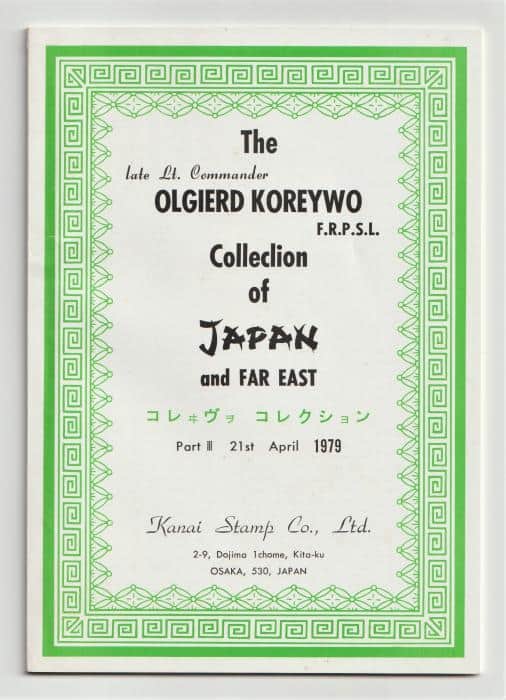 The late Lt. Commander Olgierd Koreywo Collection of Japan and Far East