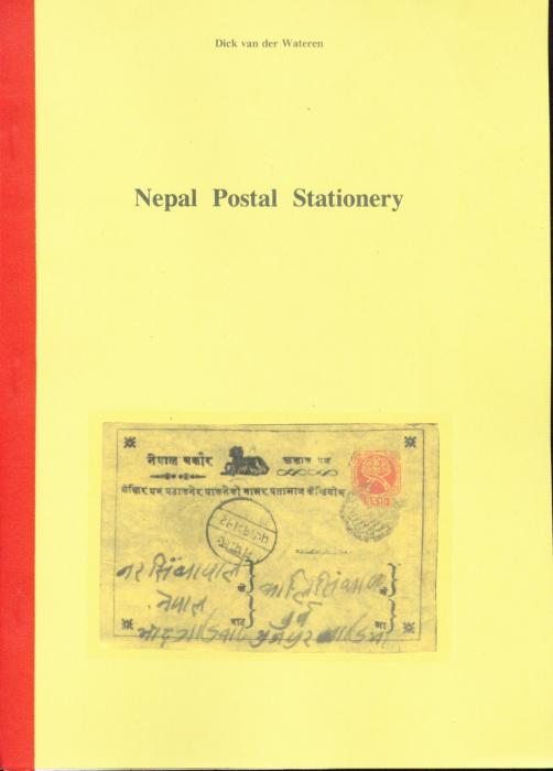 Nepal Postal Stationery