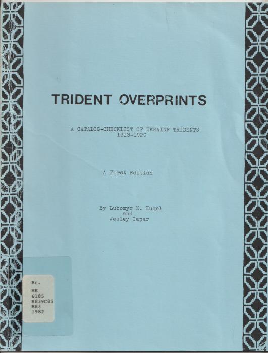 Trident Overprints