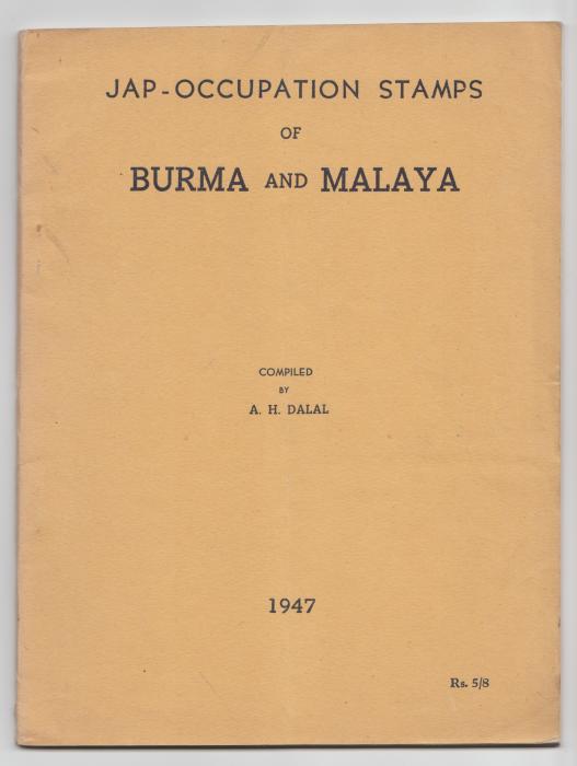 Jap-Occupation Stamps of Burma and Malaya