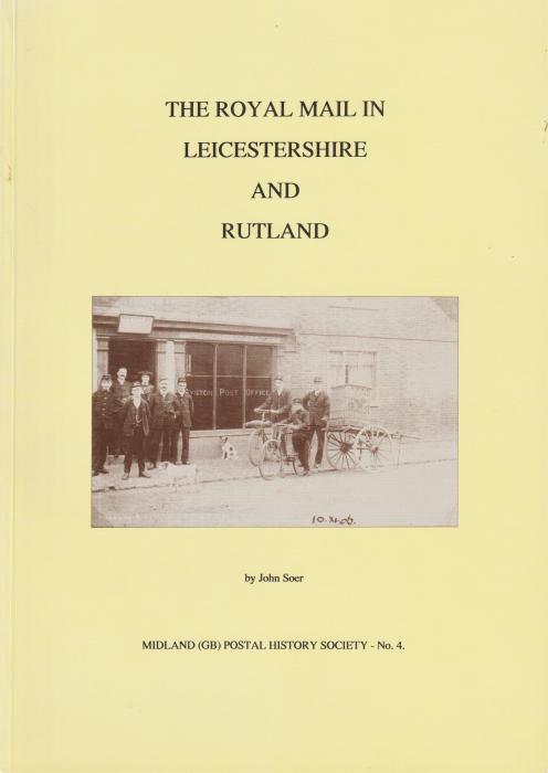 The Royal Mail in Leicestershire and Rutland