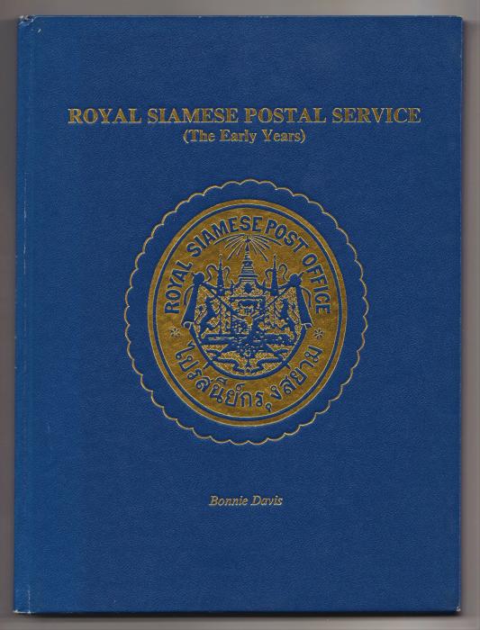 Royal Siamese Postal Service