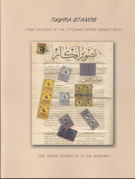 Tughra Stamps (First Stamps of the Ottoman Empire Issued 1863)