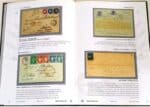 Singapore World Stamp Championship 2004