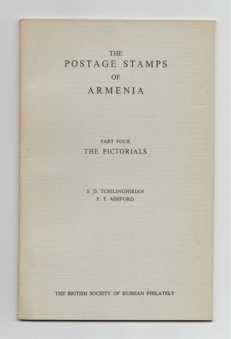 postage stamps of Armenia