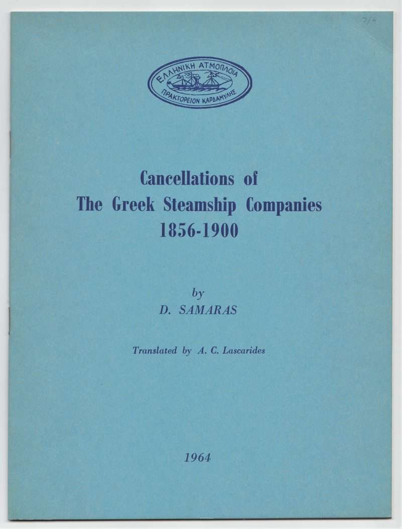 Cancellations of the Greek Steamship Companies