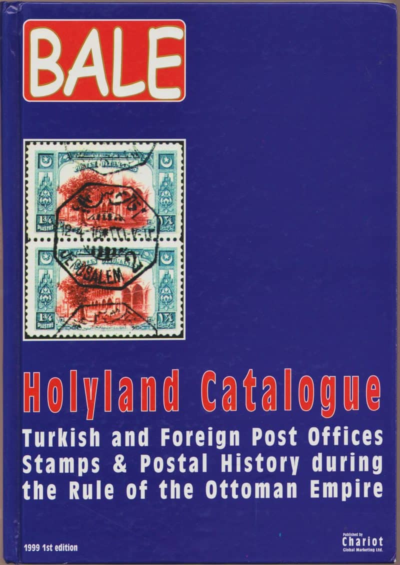 Bale Holyland Catalogue