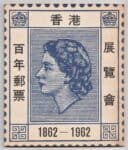 Hong Kong Stamp Centenary Exhibition
