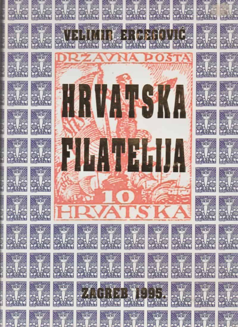 Hrvatska Filatelija