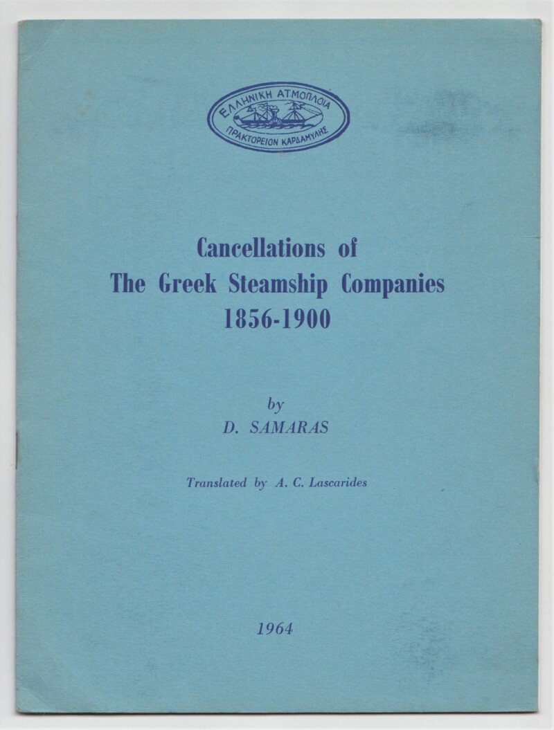 Cancellations of The Greek Steamship Companies 1856-1900