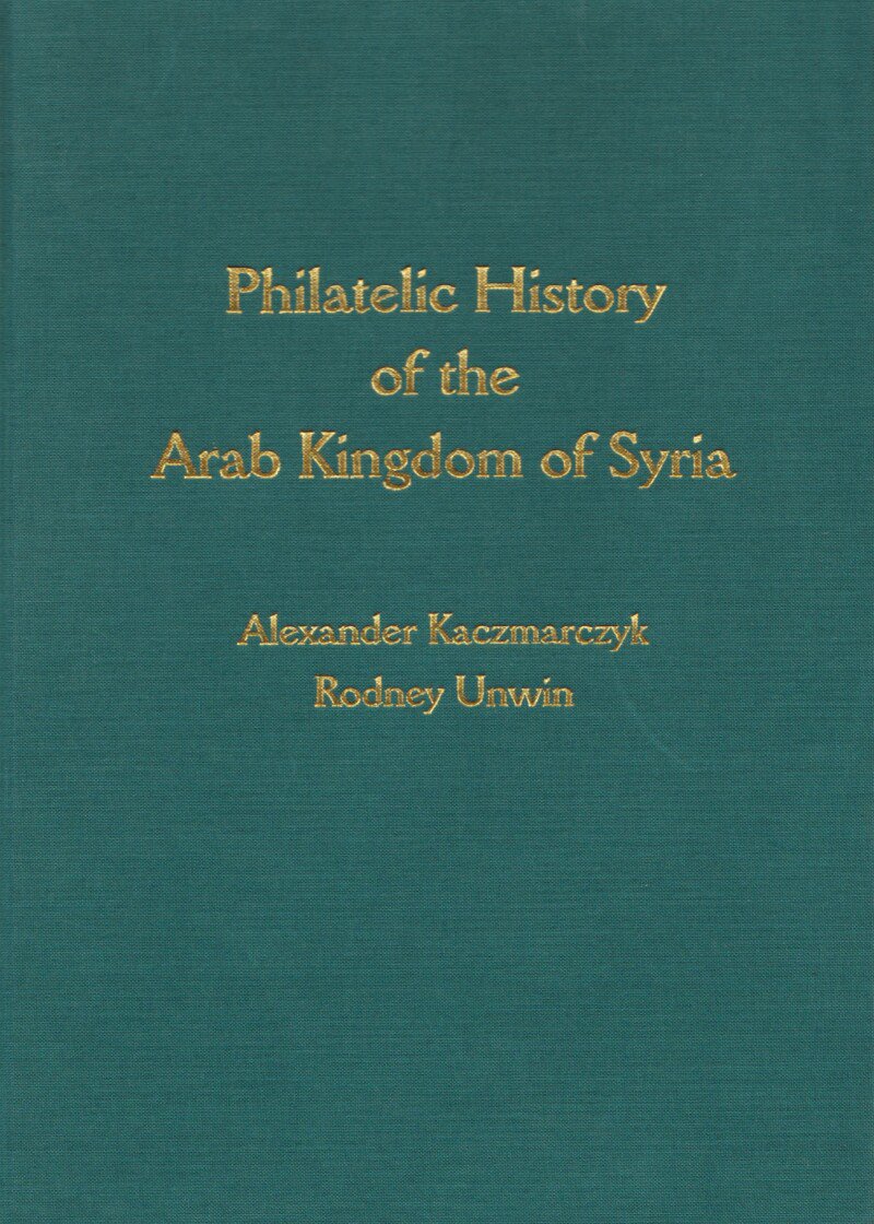 Philatelic History of the Arab Kingdom of Syria