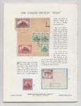 1914-18 War Stamps, offered by the order of The Marquess of Bute