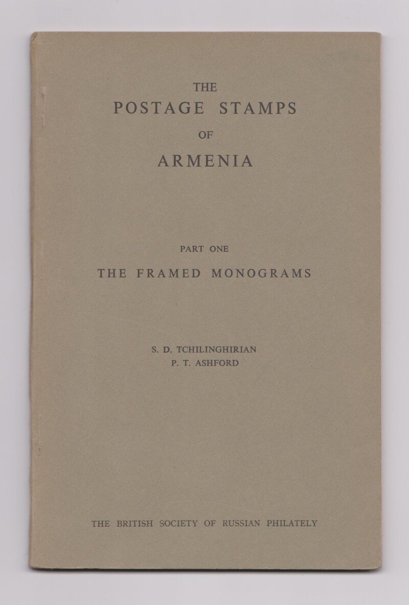 The Postage Stamps of Armenia, Part One