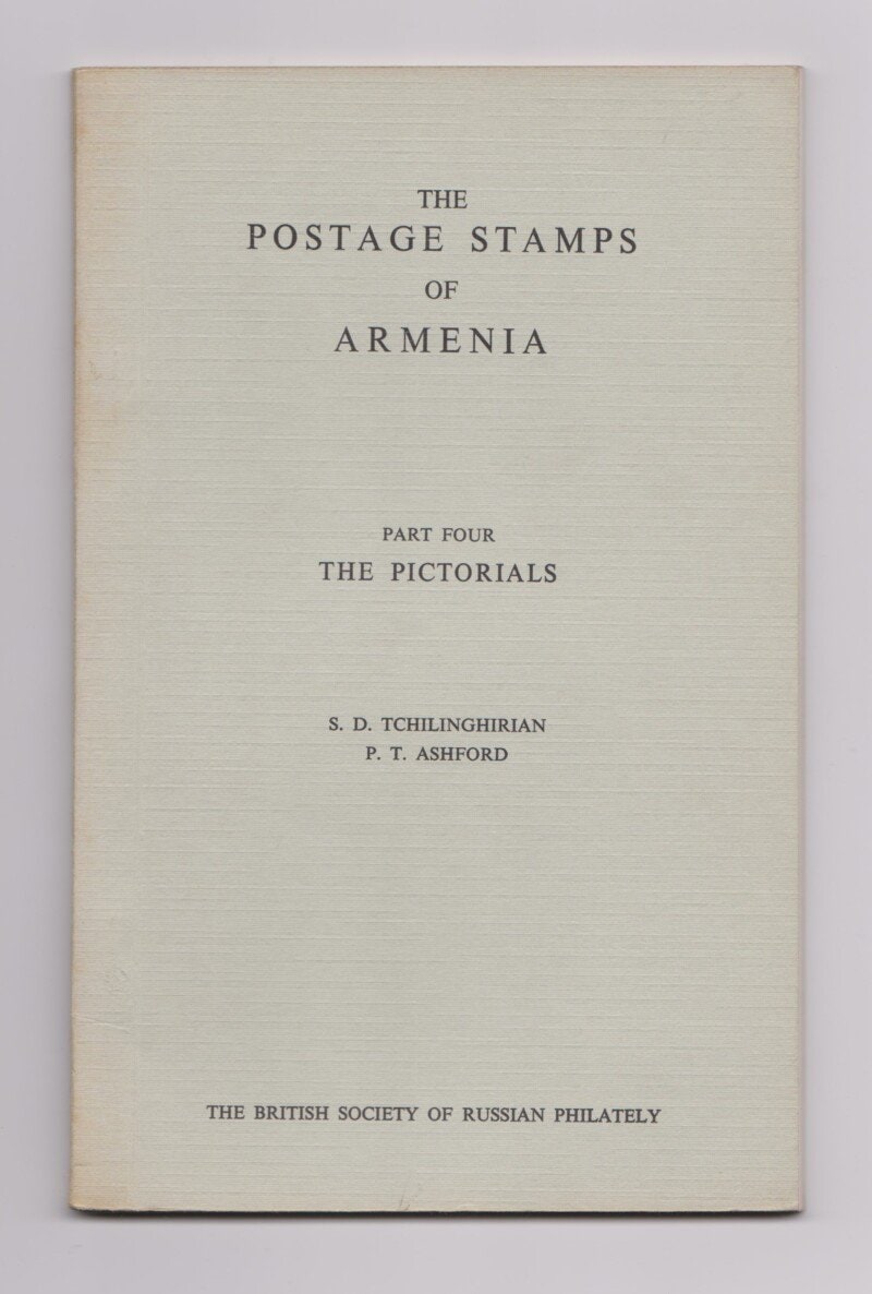 The Postage Stamps of Armenia, Part Four