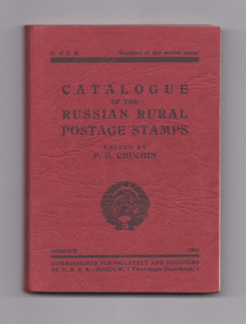 Catalogue of the Russian Rural Postage Stamps