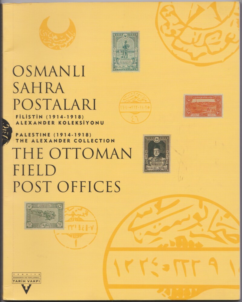 The Ottoman Field Post Offices, Palestine (1914-1918)