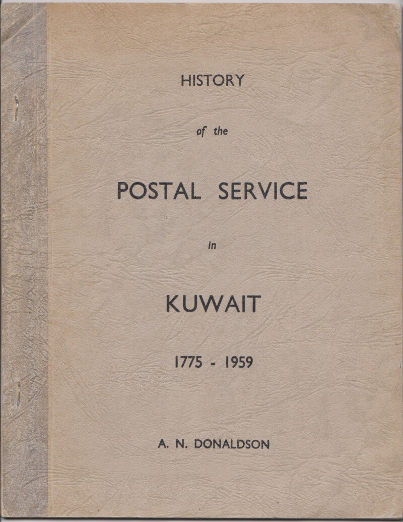 History of the Postal Service in Kuwait