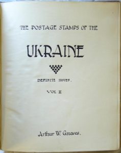 The Postage Stamps of the Ukraine