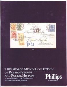 The George Miskin Collection of Russian Stamps and Postal History