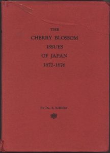 The Cherry Blossom Issues of Japan 1872-1876