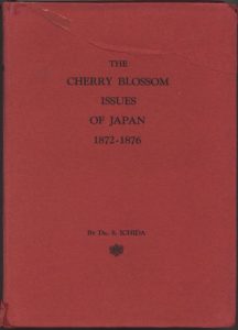 The Cherry Blossom Issues of Japan 1872-1876
