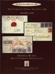 Imperial Russia Mail to Foreign Destinations