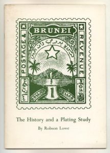 Brunei - The 1895 Issue
