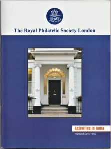 The Royal Philatelic Society London