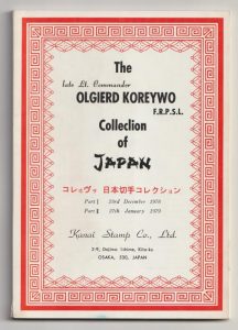 The late Lt. Commander Olgierd Koreywo Collection of Japan