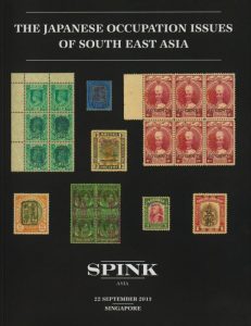 The Japanese Occupation Issues of South East Asia