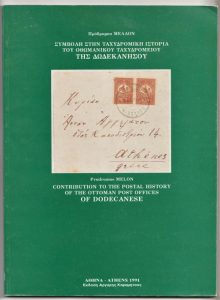 Contribution to the Postal History of the Ottoman Post Offices of Dodecanese