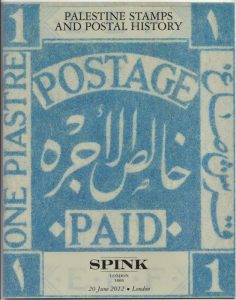 Palestine Stamps and Postal History
