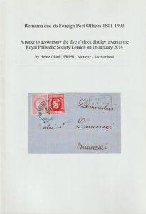 Romania and its Foreign Post Offices 1811-1903