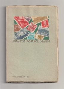 Japanese Postage Stamps