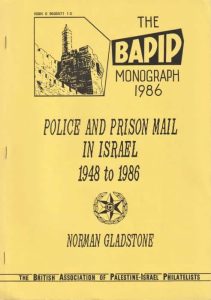 Police and Prison Mail in Israel