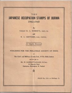 The Japanese Occupation Stamps of Burma 1942-1945