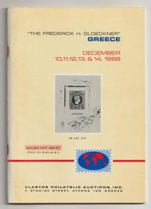 The Frederick H. Gloeckner Greece